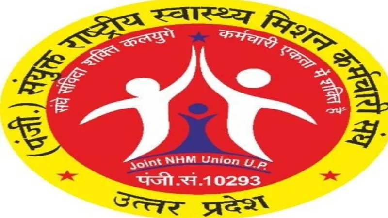 लखनऊ: कर्मचारी की मौत ने एक बार फिर उजागर किया व्यवस्था का सच, ठेके के विरोध में उठी आवाज