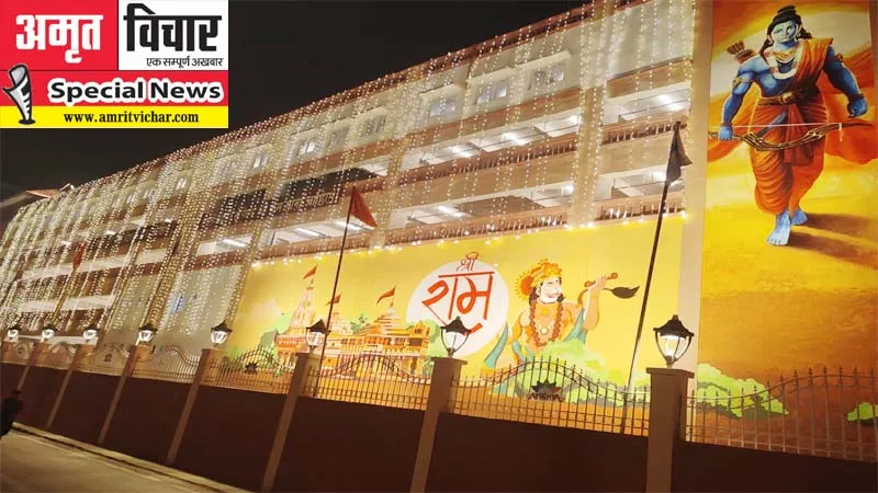 पल पल प्राण प्रतिष्ठा कार्यक्रम की तरफ बढ़ रही अयोध्या होती जा रही और भी भव्य, सूर्य के प्रकाश से लेकर चंद्रमा की किरणों तक दिख रही अतुलनीय 