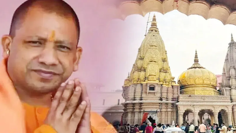 सीएम योगी ने काशी में गढ़े विकास के नए कीर्तिमान, लौटाया उसका पुराना वैभव, विश्व मानचित्र पर दिखने लगी शिव की नगरी!