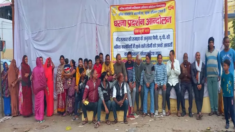 प्रयागराज: रंग लाया श्रमिक कॉलोनी का प्रदर्शन, मांग रहे थे मालिकाना हक, सीएम योगी ने कर दिया यह काम...