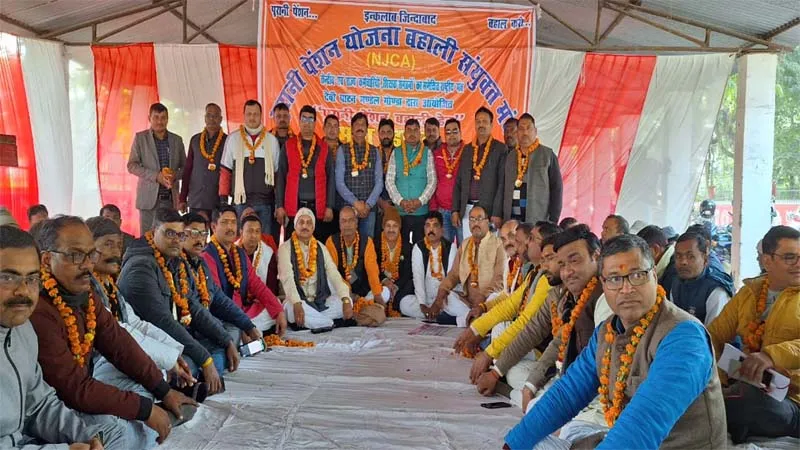 गोंडा: पुरानी पेंशन की मांग को लेकर भूख हड़ताल पर बैठे शिक्षक-कर्मचारी, कहा- सरकार ops लागू करे नहीं तो...