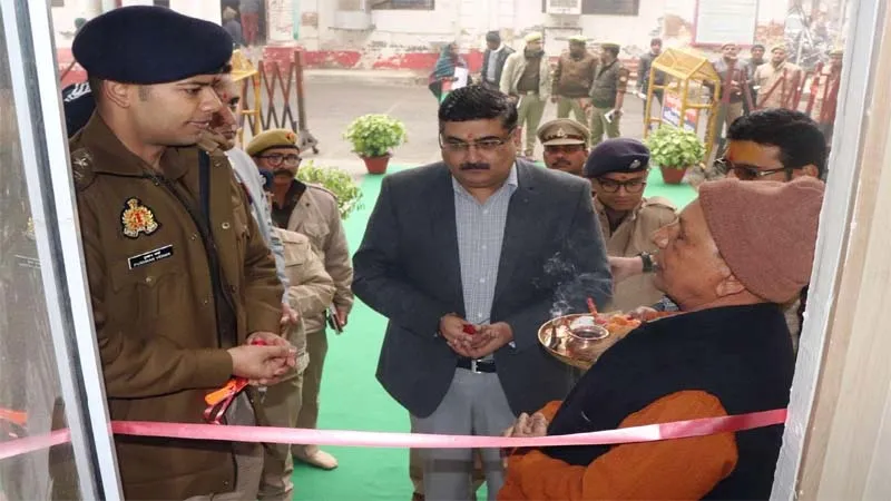 कमिश्नरेट प्रयागराज में मुकदमों की सुनवाई के लिए कोर्ट की नई बिल्डिंग का हुआ शुभारम्भ 
