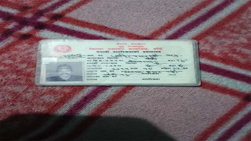 बहराइच: रूपईडीहा में चल रहा दोहरी नागरिकता का खेल!, यहां लोग लिए बैठे हैं भारत और नेपाल दोनों की नागरिकता!