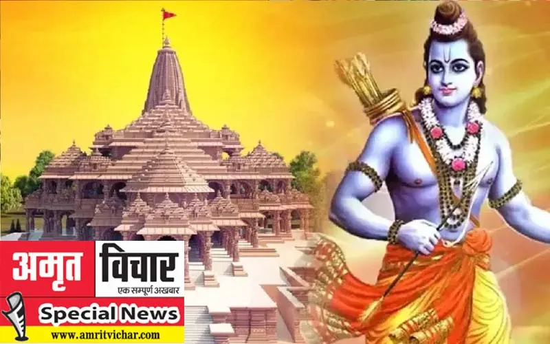 बहराइच: जन्मभूमि है राम की श्रीराम ही पूजे जाएंगे...