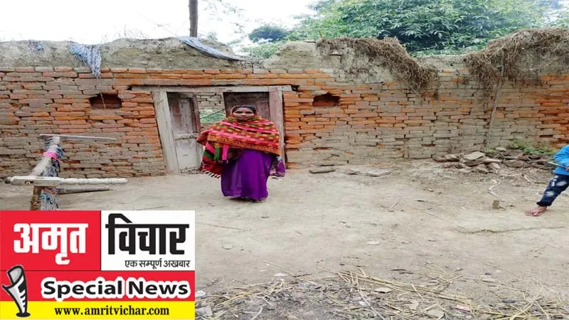 अमेठी: प्रधानमंत्री आ‍वास योजना में अपात्रों को दिया जा रहा है घर!, पात्र झुग्गी में रहने को मजबूर!, बयां किया दर्द...