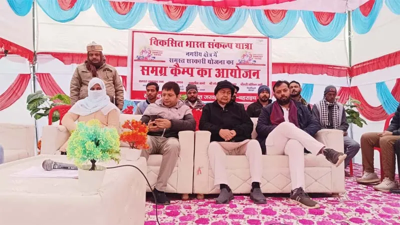 बहराइच: विकसित राष्ट्र बनाने में सभी करें सहयोग, दुनिया में बढ़ रहा भारत का दबदबा
