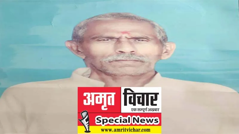 गोंडा: रामकाज में गंवा दिया पैर, नहीं मिला प्राण प्रतिष्ठा का आमंत्रण, परिजन बोले- जिस परिवार के मुखिया ने रामकाज...