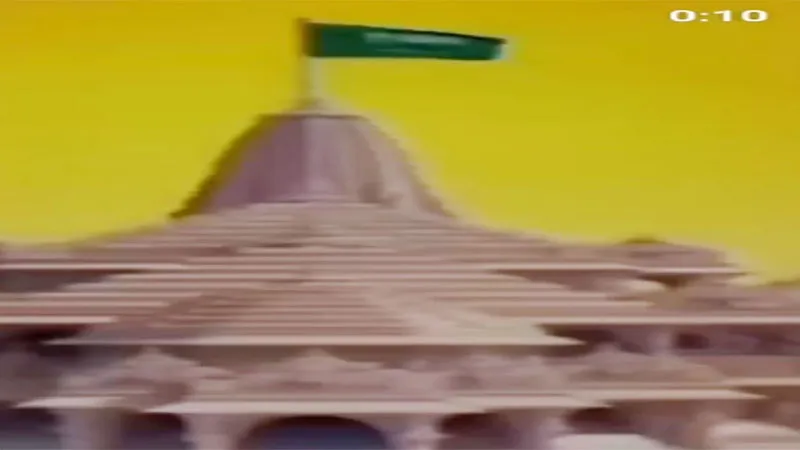 बहराइच: राम मंदिर पर लगा दिया पाकिस्तानी झंडा, भड़के लोगों ने की पुलिस से शिकायत, केस दर्ज, आरोपी गिरफ्तार