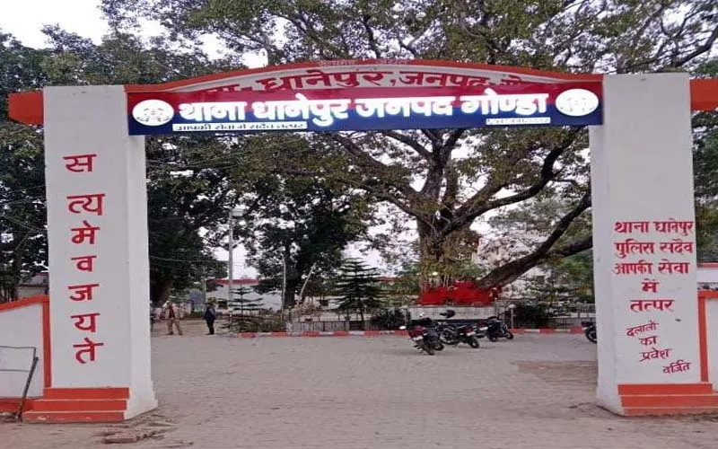 गोंडा: ₹4 हजार नहीं दिया तो थाने में बंद कर जिंदगी बर्बाद कर दूंगा..., पीड़ित को धमकी दे रहा था सिपाही, SP ने किया सस्पेंड