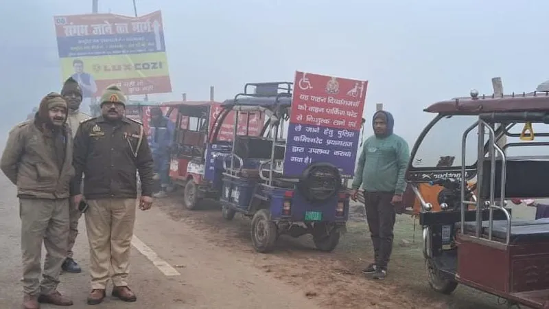 प्रयागराज पुलिस की पहल, अब दिव्यांग भी करंगे गंगा स्नान, माघ मेले में शुरू हुई ई रिक्शा सुविधा