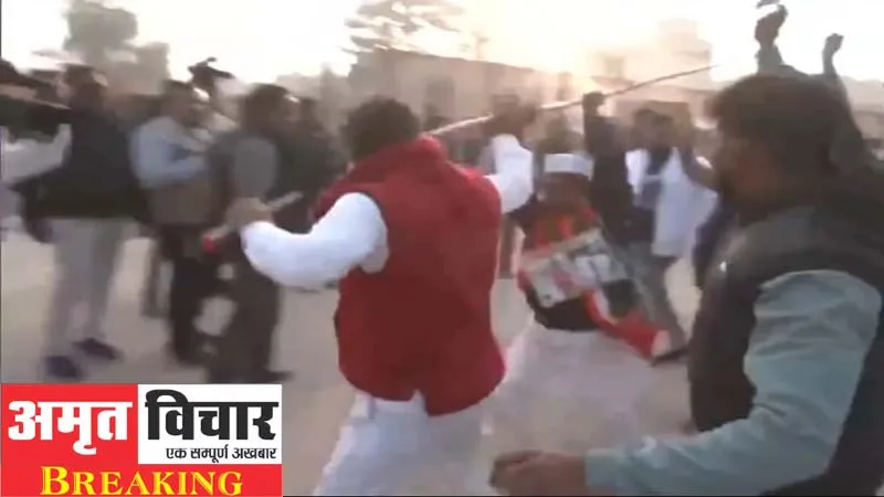 अयोध्या: रामलला के दर्शन कर वापस लौट रहे कांग्रेसी डेलिगेशन से युवकों की हुई झड़प, फाड़े कांग्रेसी झंडे, जमीन पर फेंककर जूतों से कुचला!
