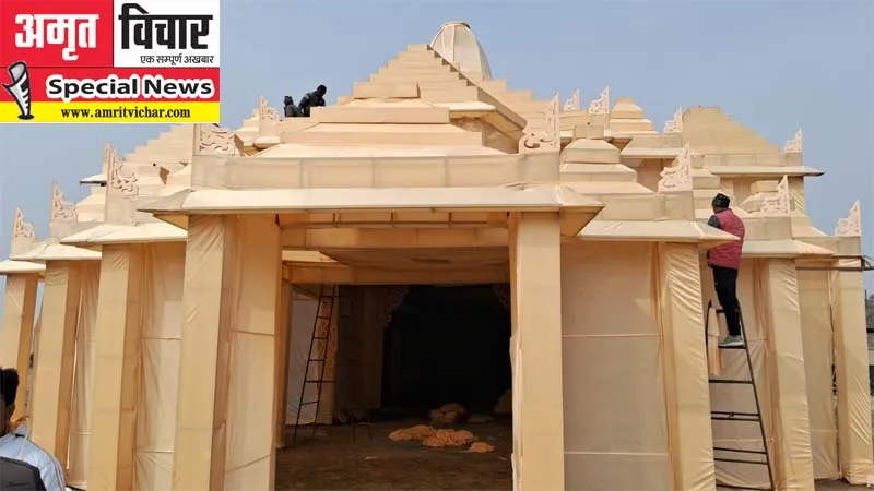 प्रयागराज में कीजिये रामलला के दर्शन!, यहां के परेड ग्राउंड में हूबहू राममंदिर के तर्ज पर दिव्य मंदिर किया जा रहा तैयार!