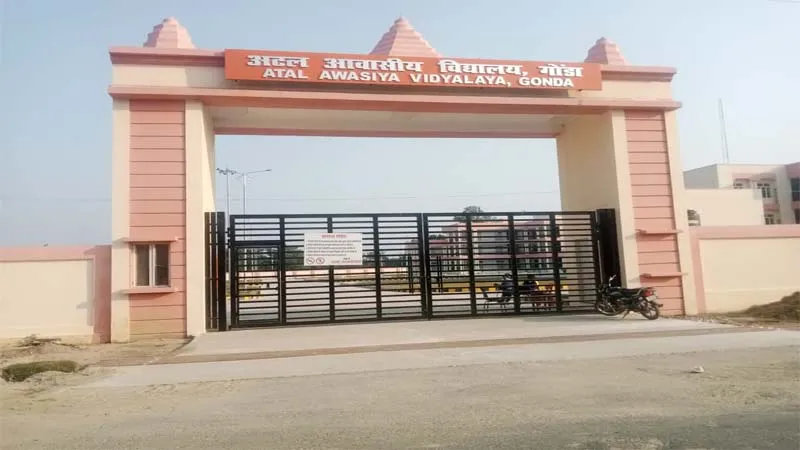 गोंडा: अटल आवासीय विद्यालय में 25 जनवरी को होगी प्रवेश परीक्षा, जिला विद्यालय निरीक्षक को मिली जिम्मेदारी