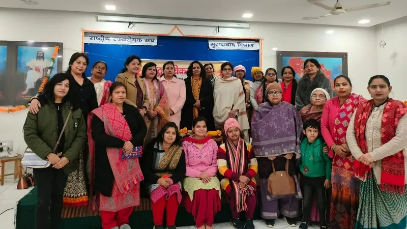 मुरादाबाद: राष्ट्र सेविका समिति ने मनाया मकर संक्रांति का पर्व, सुनाई पौराणिक कथा