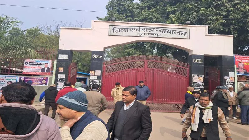 सुलतानपुर: गिरफ्तारी वारंट के बाद भी कोर्ट में नहीं आये पूर्व विधायक समेत अन्य आरोपी 