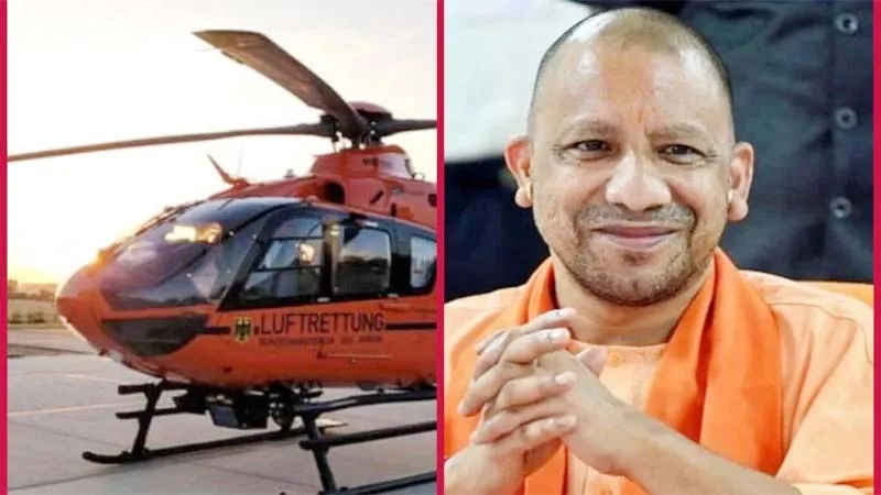 रामोत्सव-2024: 6 जिलों से अयोध्या धाम के लिए शुरू होगी हेलीकॉप्टर सेवा, योगी सरकार ने तय किया किराया