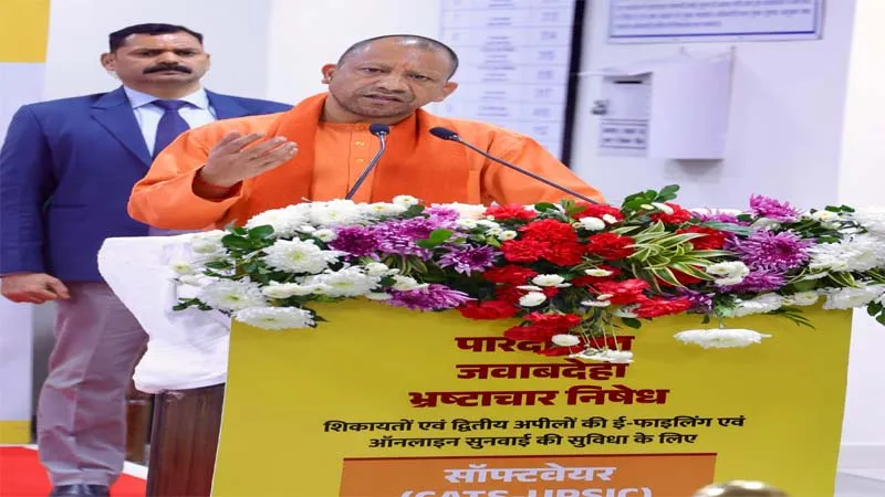 यूपी की सार्वजनिक वितरण प्रणाली आज देश में सबसे उत्कृष्ट: सीएम योगी 