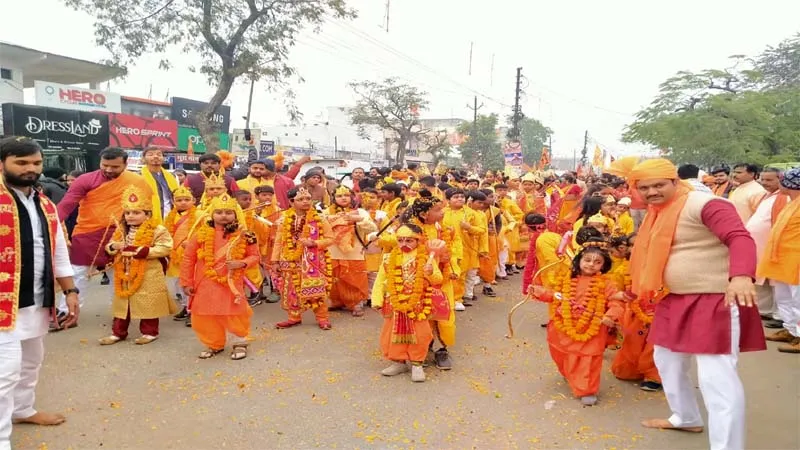 राममय हुआ संतकबीरनगर!, सड़क पर राम बने बच्चों को देखकर नतमस्तक हुए लोग, की पुष्पवर्षा, देखें विहंगम PHOTOS