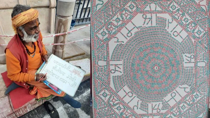 अयोध्या: 17 साल से सिर्फ एक काम, सरयू तीरे लिख रहे राम-राम