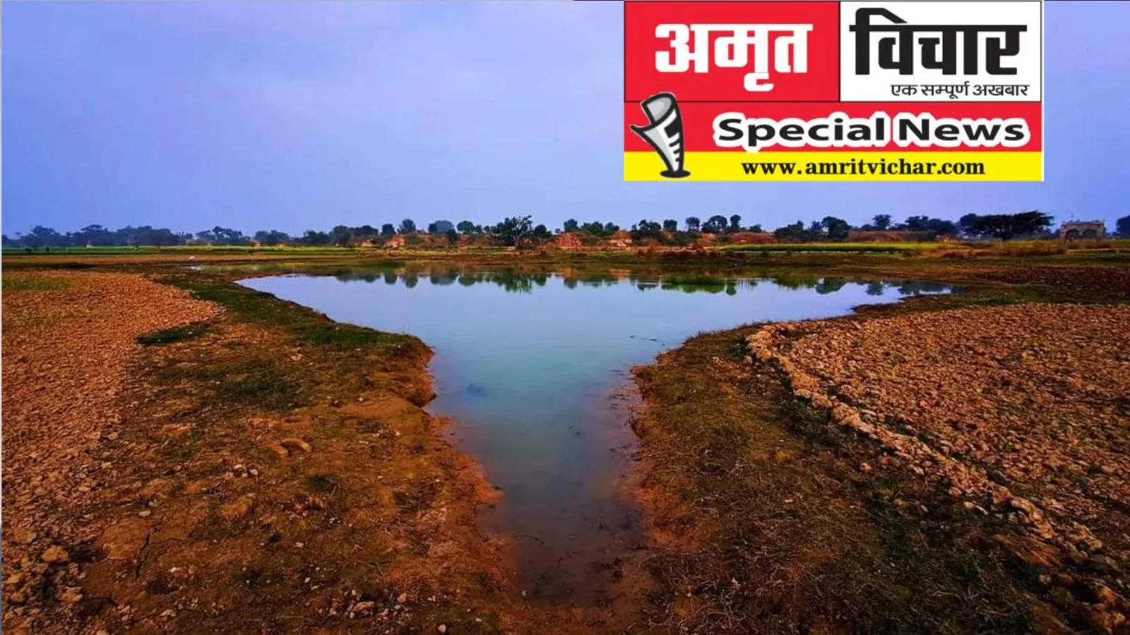 कासगंज: तीन दशक में डूब गए आर्द्र क्षेत्र, उप ग्रह की तस्वीरों से हो रही तलाश 