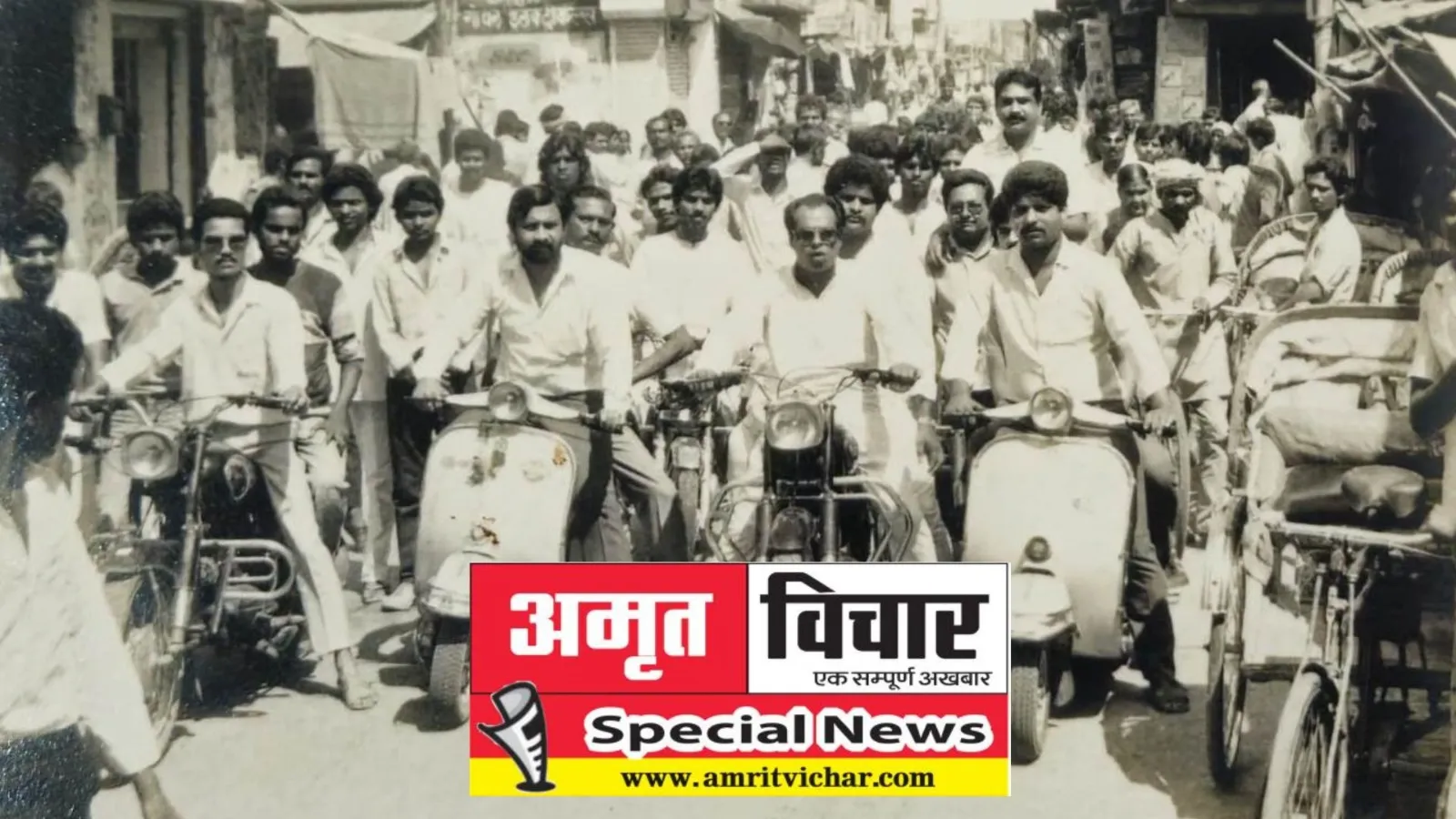 पीलीभीत: 1991 के चुनाव में सांसद और विधायक वही बने जो राम जन्मभूमि आंदोलन में रहे सक्रिय