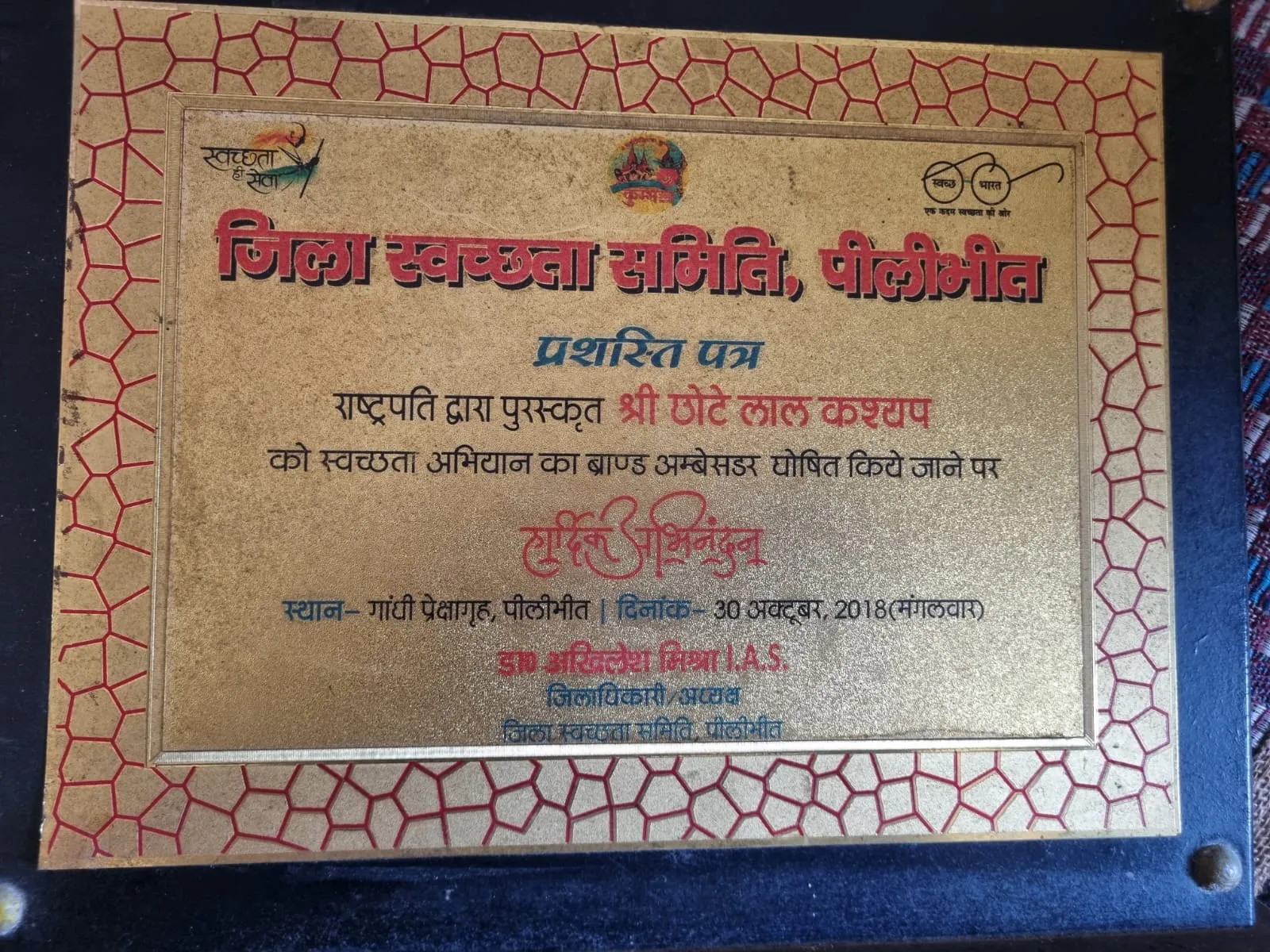 WhatsApp Image 2024-01-04 at 6.37.21 PM (1)