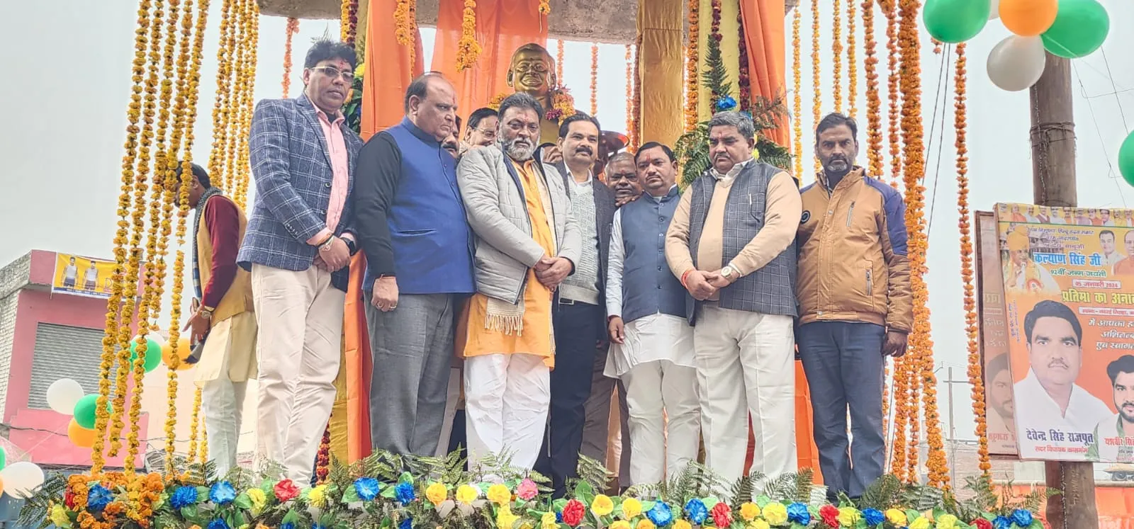 कासगंज: कुशल राजनेता और सच्चे राष्ट्र भक्त थे कल्याण सिंह, नदरई गांव के पार्क में पूर्व मुख्यमंत्री की प्रतिमा का हुआ लोकार्पण