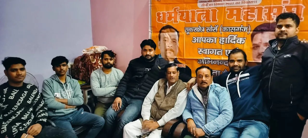 कासगंज: राजापुर को जन्मस्थली बताकर विकास राशि देने पर जताया आक्रोश 