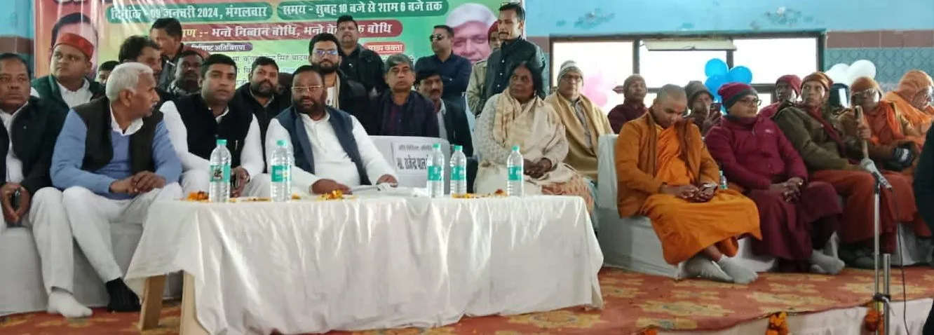 कासगंज: संविधान प्रत्येक भारतीय नागरिक को दिए समान अधिकार- स्वामी प्रसाद मौर्य 