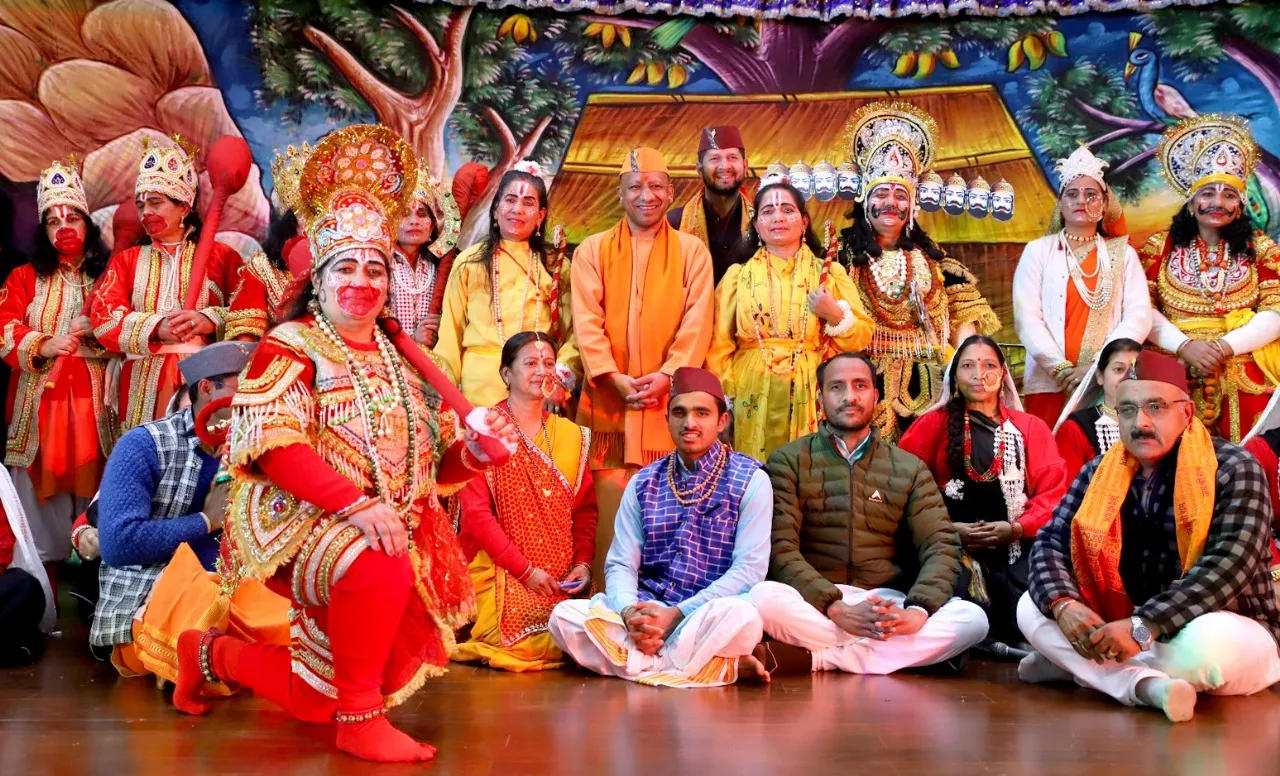 उत्तराखंड की रामलीला अद्भुत है, क्योंकि इसमें सभी पात्र मातृशक्ति हैं - योगी