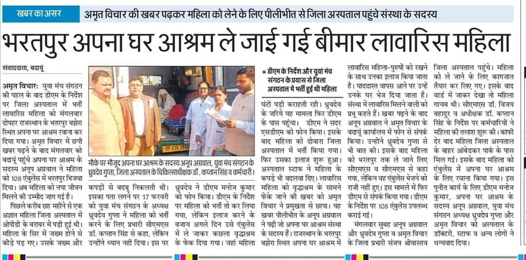 WhatsApp Image 2024-01-10 at 8.42.55 PM