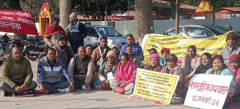 रामनगर: मोहान आयुर्वेदिक कारखाने के बाहर श्रमिक बैठे उपवास  पर            