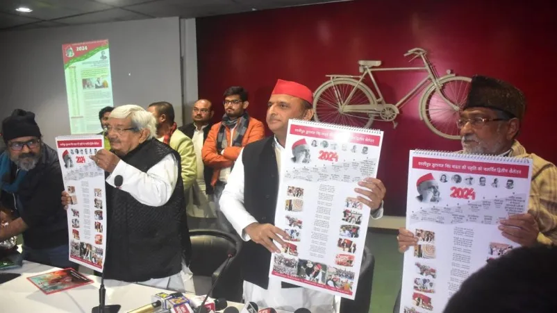 WhatsApp Image 2024-01-12 at 7.05.37 PM (1)