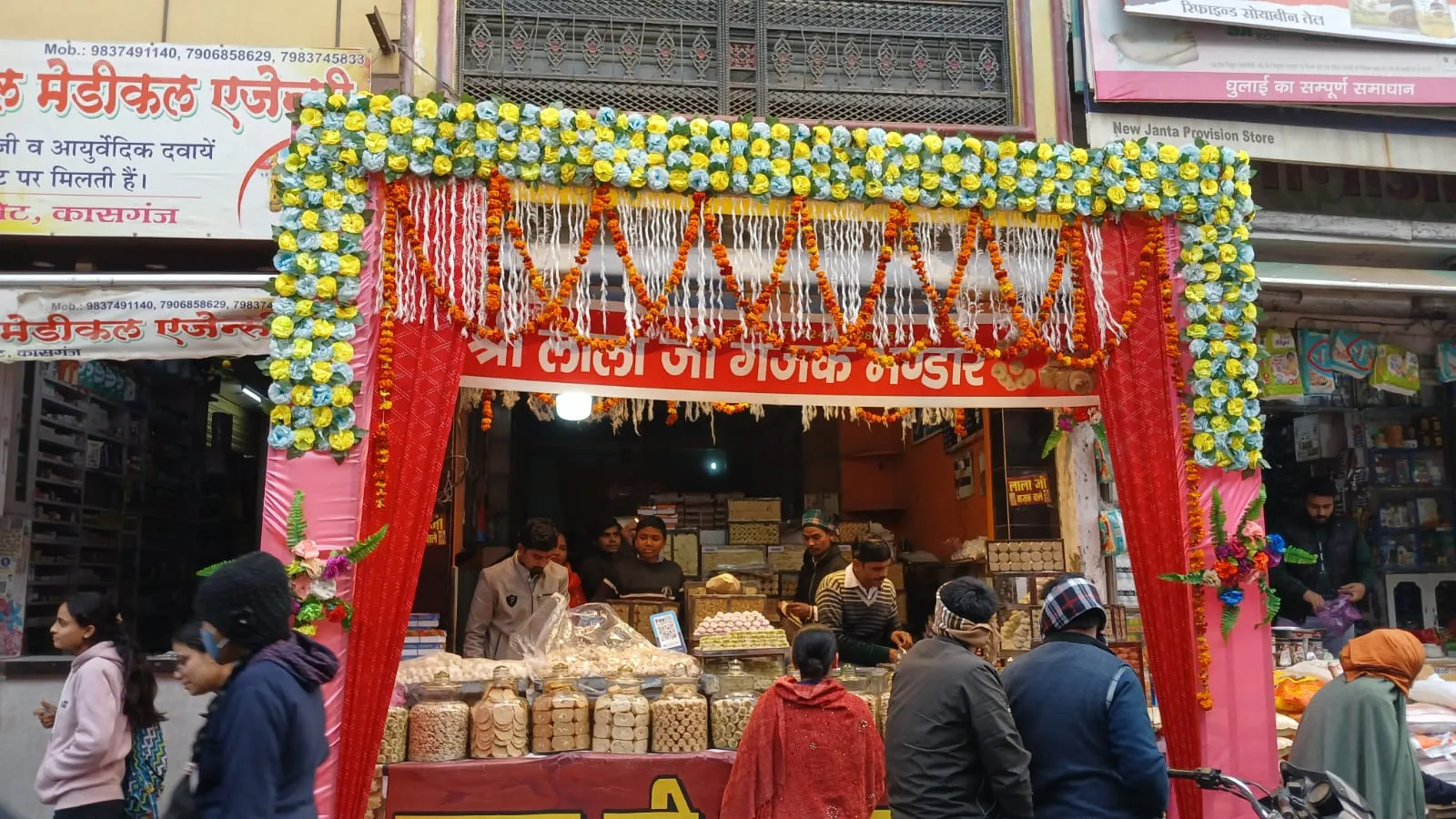 कासगंज: मकर संक्रांति पर्व को लेकर बढ़ी बाजारों की रौनक, दान करने के लिए वस्तुओं की खरीदारी कर रहे लोग