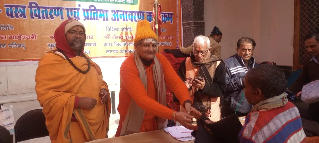 कासगंज: जरुरतमंदों को दान देकर कमाया पुण्यलाभ, भोजन भी कराया