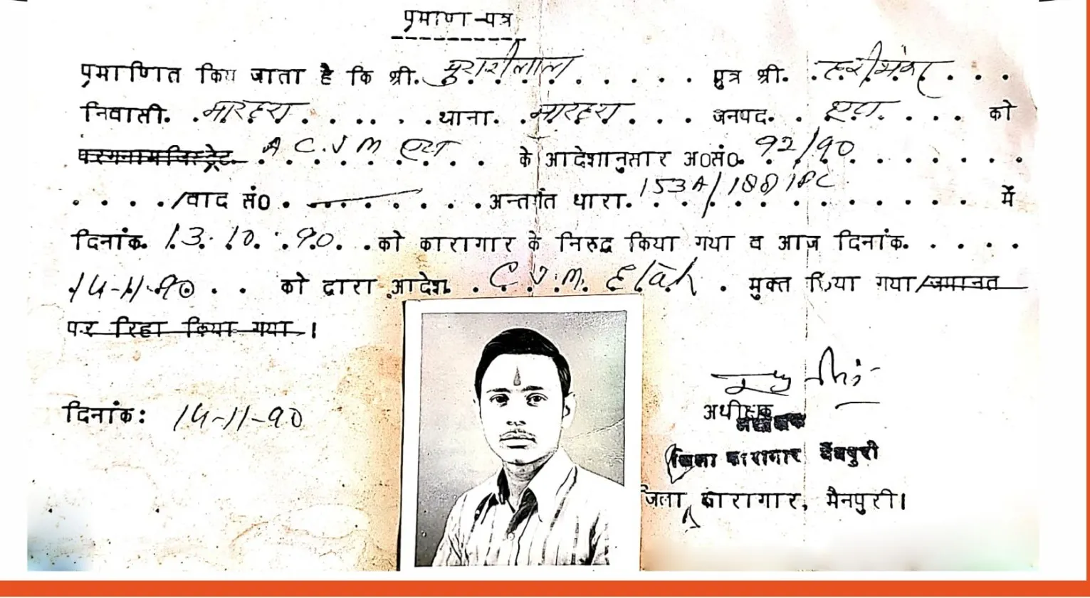 WhatsApp Image 2024-01-16 at 6.45.20 PM