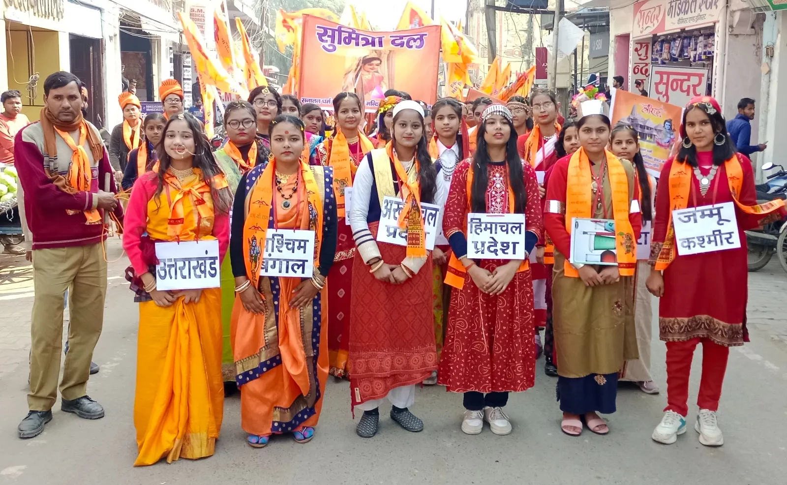 WhatsApp Image 2024-01-16 at 7.03.30 PM