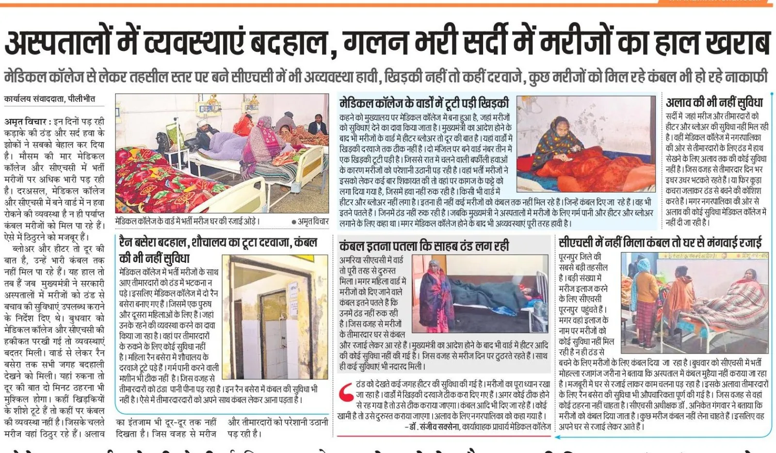 WhatsApp Image 2024-01-18 at 8.09.00 PM