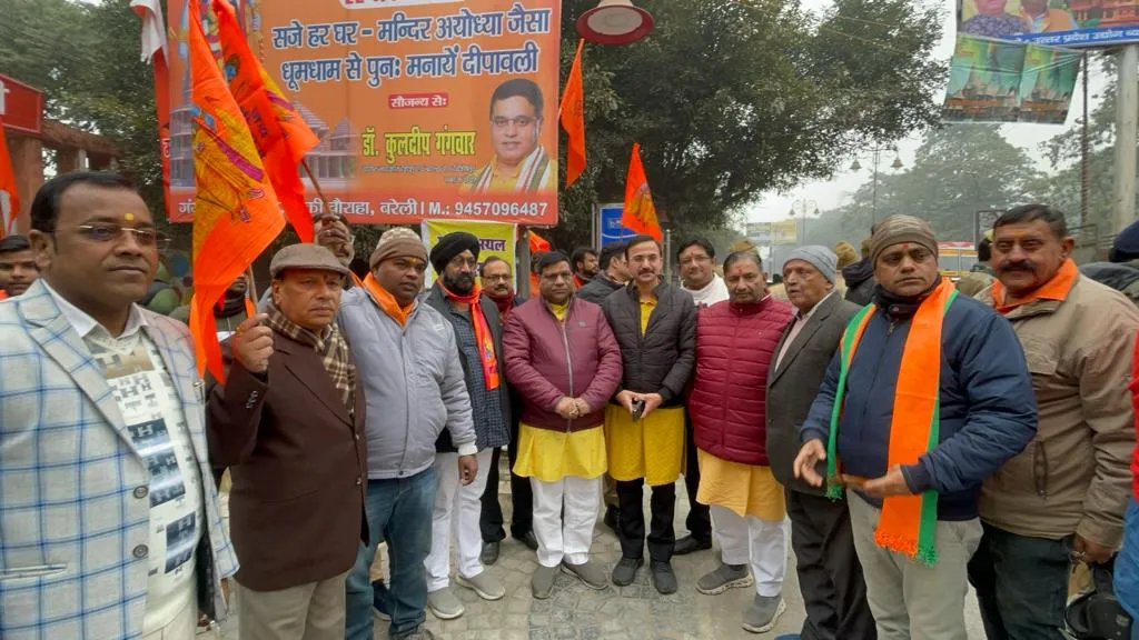 WhatsApp Image 2024-01-21 at 1.51.15 PM