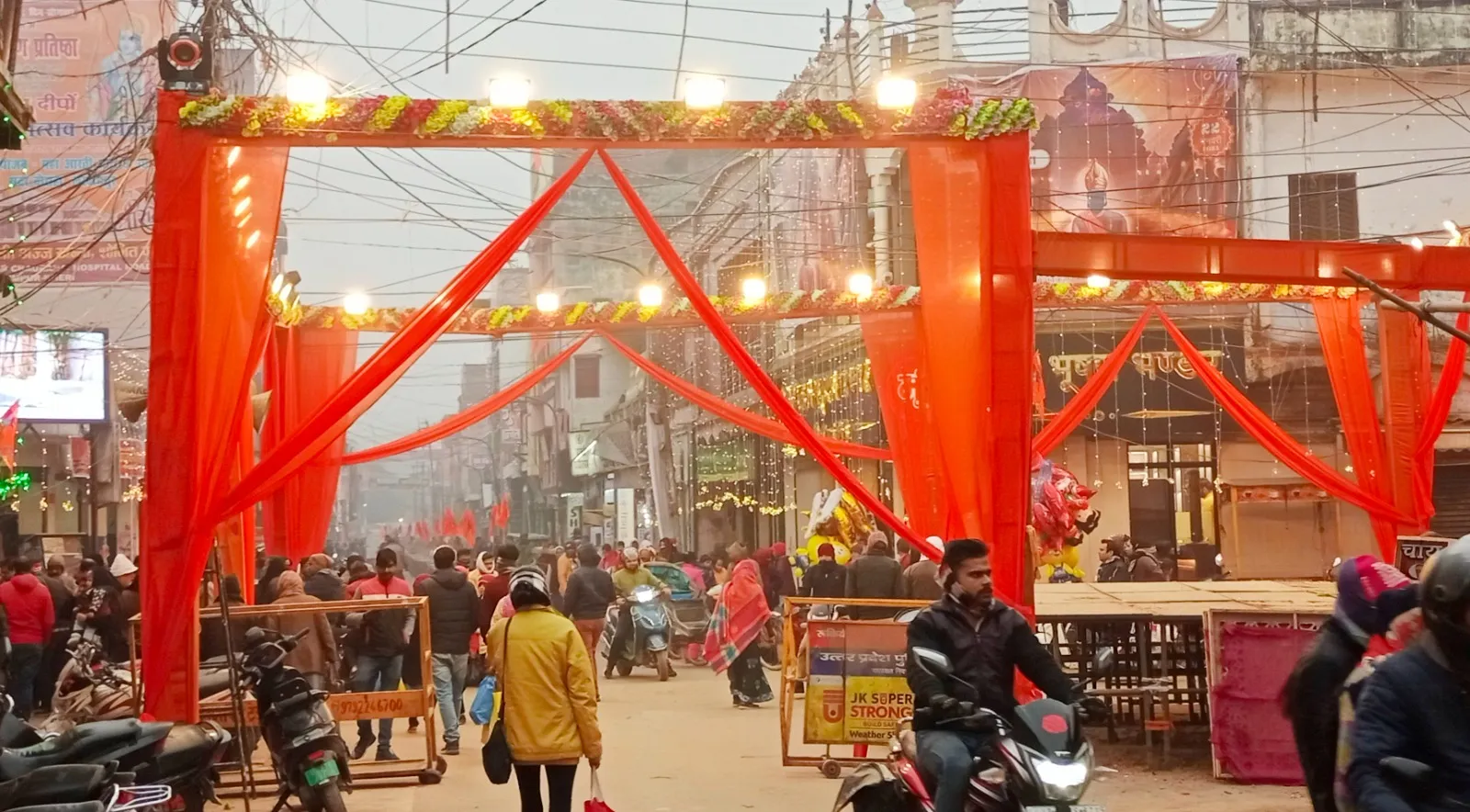 WhatsApp Image 2024-01-21 at 7.05.30 PM