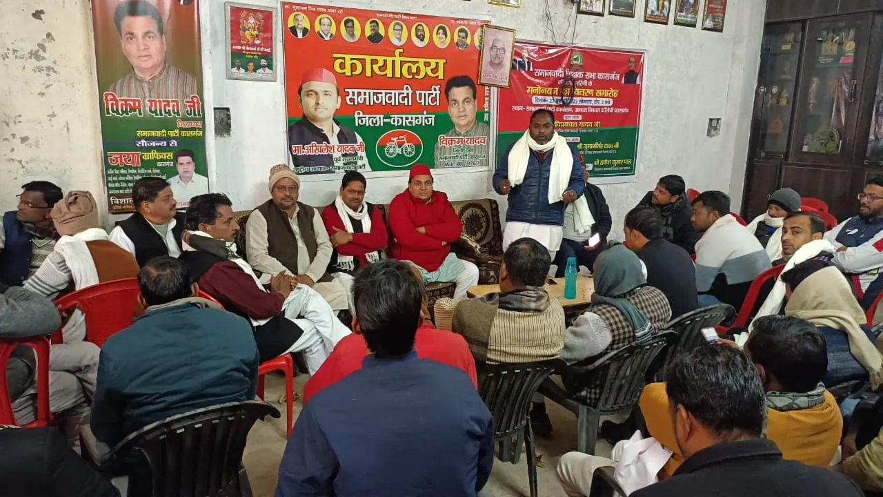 कासगंज: सपा ने मनाई पूर्व मुख्यमंत्री कर्पूरी ठाकुर की 100वीं जयंती