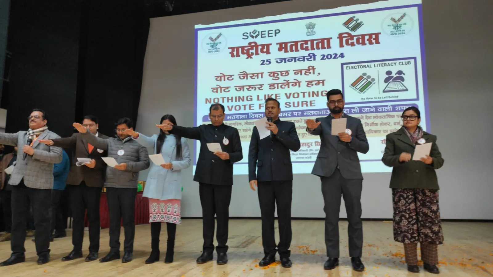 बरेली: राष्ट्रीय मतदाता दिवस पर लोगों को किया जागरूक, मतदान करने के लिए दिलाई गई शपथ 