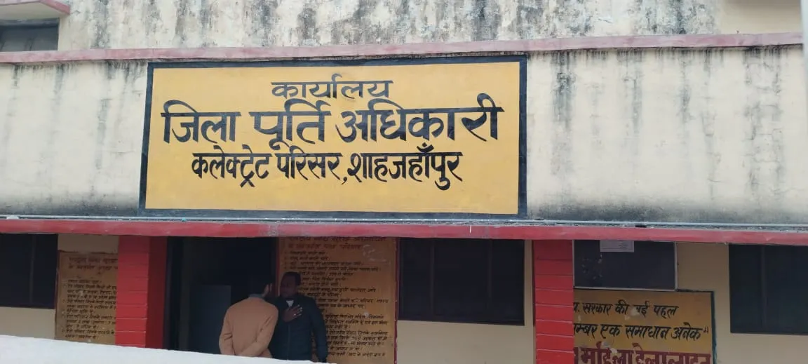 शाहजहांपुर: चावल पकड़कर इतिश्री कर ली... न गरीबों को बांटे और नहीं कराई FIR, जानिए पूरा मामला 