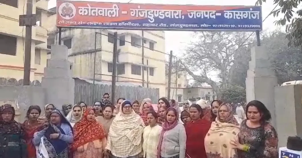 कासगंज: क्षेत्र बंटवारे को लेकर किन्नर समाज में आक्रोश, कोतवाली में प्रदर्शन