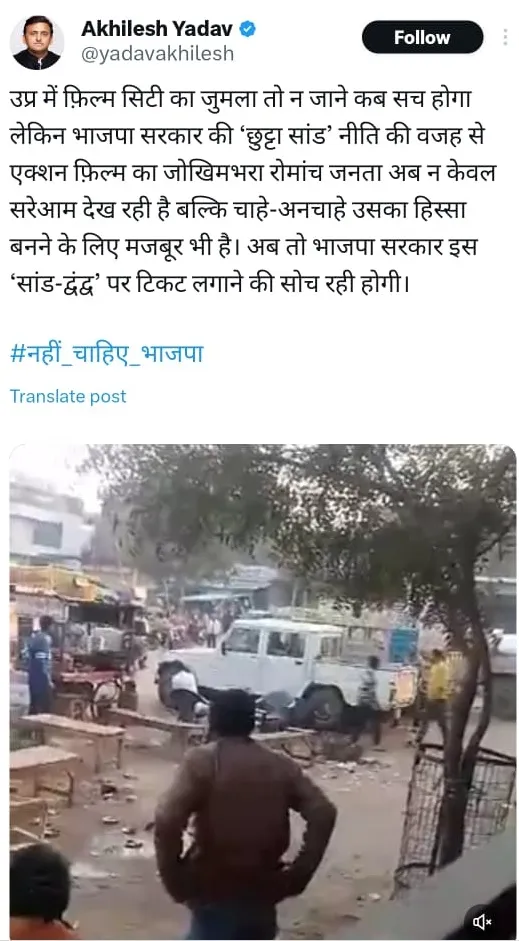 अखिलेश 2