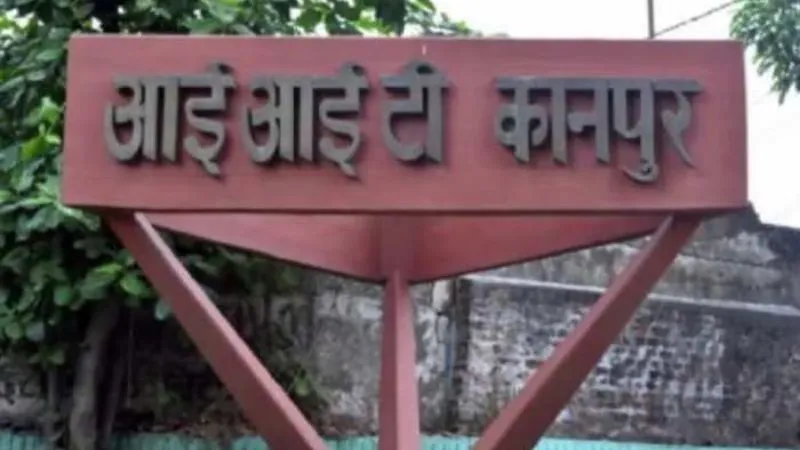 Kanpur: छात्र-छात्राओं को मिलेगा खुशनुमा माहौल; तनाव और अवसाद का होगा IIT में पेशेवर समाधान...