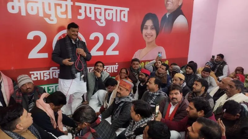 Etawah: सपा राष्ट्रीय महासचिव शिवपाल यादव ने साधा बीजेपी पर निशाना, बोले- 'अयोध्या में धर्म के नाम पर राजनैतिक कार्यक्रम हो रहा है।'