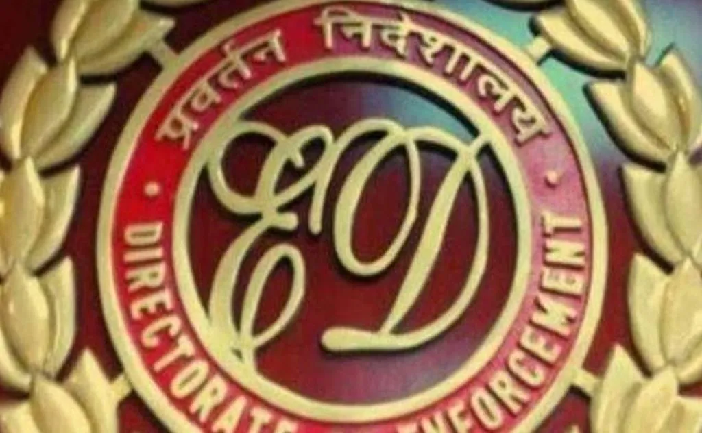 आरएफएल मामले में ईडी की छापेमारी पूरी, दस्तावेज और डिजिटल डाटा किया जब्त 