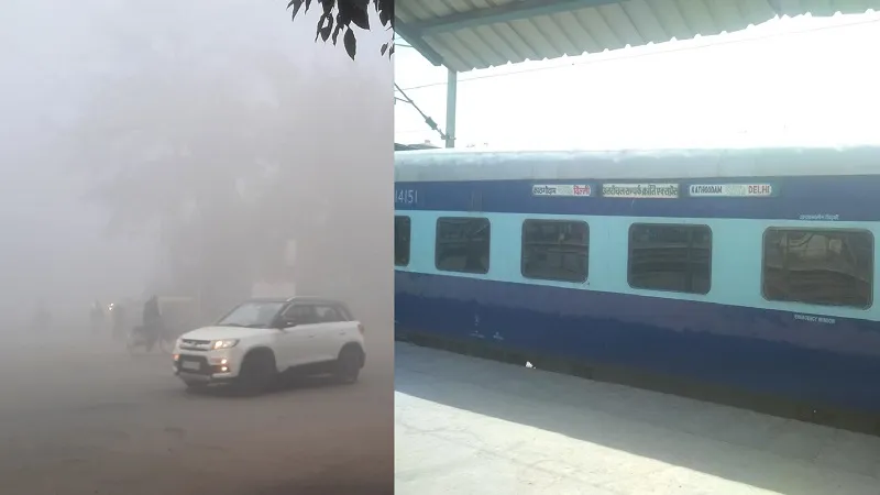 रामपुर : कोहरे के कारण रद हुई उत्तरांचल संपर्क क्रांति एक्सप्रेस, यात्री परेशान