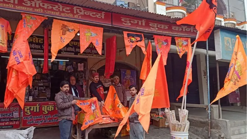 औरैया राम 2 (1)